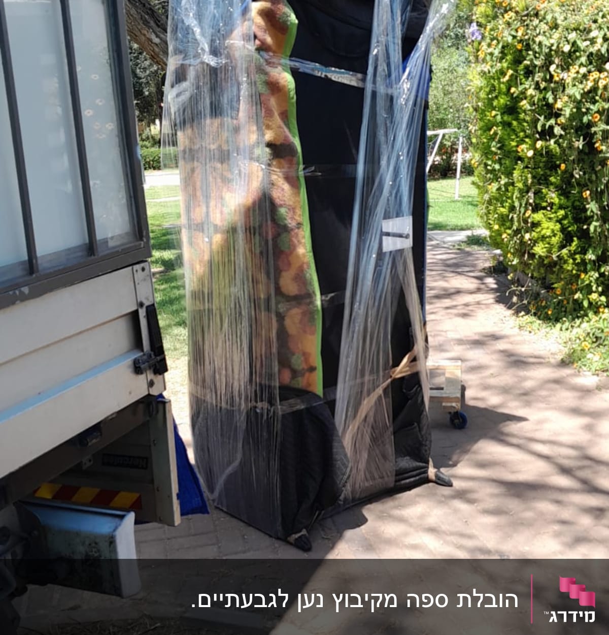רהיט עטוף בניילון על משטח עץ בחוץ